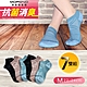 【MORINO摩力諾】ＭＩＴ抗菌消臭X型氣墊船型襪/短襪| M 22~24cm |_7雙組 product thumbnail 1