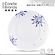 美國康寧 CORELLE 藍色喜悅8吋平盤(8H) product thumbnail 1