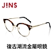 JINS 復古潮流金屬眼鏡(LMF-17S-104)-兩色任選 product thumbnail 1