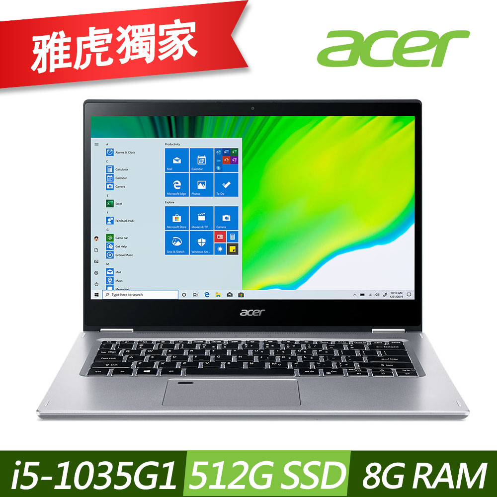 Acer SP314-54N-55SG 14吋觸控翻轉筆電(i5-1035G1/8G/512G SSD/Spin 3/銀)Acer Swift3 系列