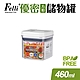 【Felli】優密方形儲物罐460ml product thumbnail 2