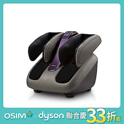 OSIM 智能腿樂樂2 OS-393S (腳底按摩/腿部按摩/美腿機/手機操控)