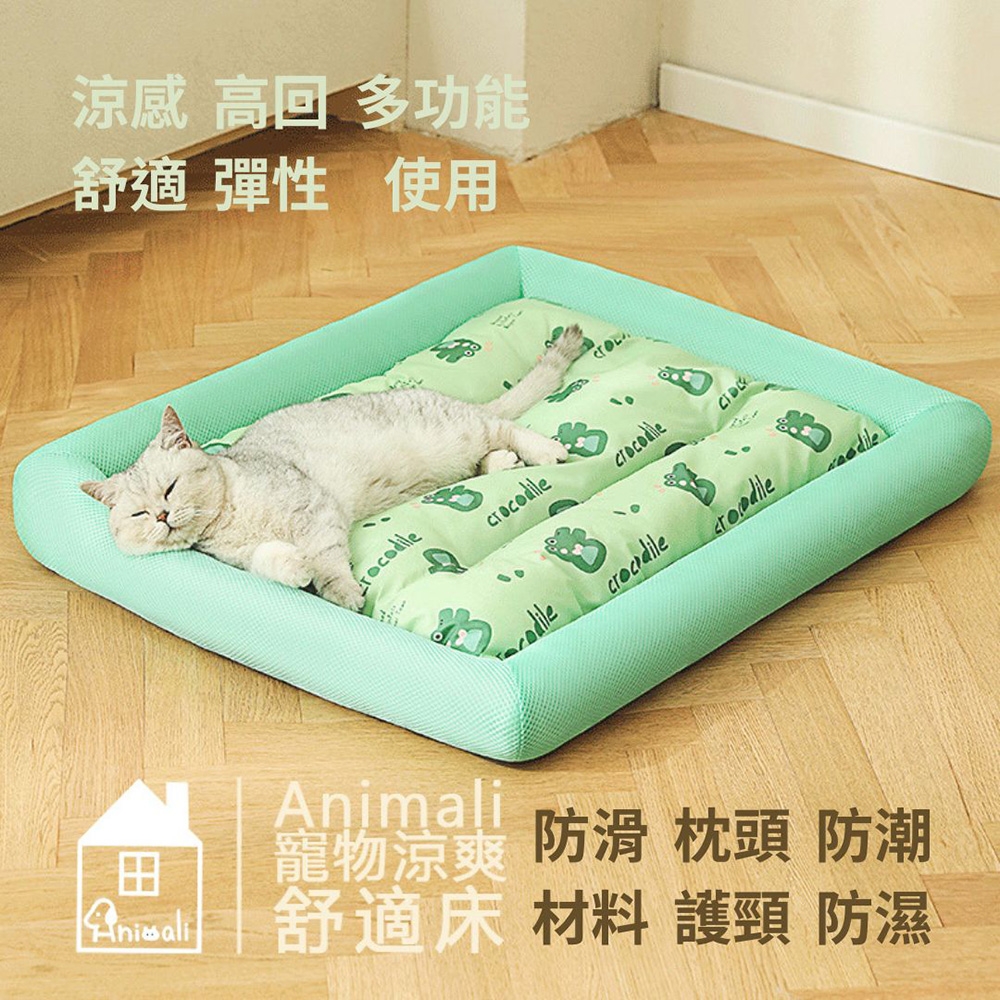 Animali｜寵物涼爽舒適床高級灰L