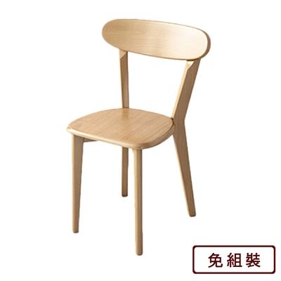 AS DESIGN雅司家具-漢娜木製餐椅-48x48x80cm(兩入組)