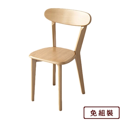 as design雅司家具-漢娜木製餐椅-48x48x80cm(四入組)