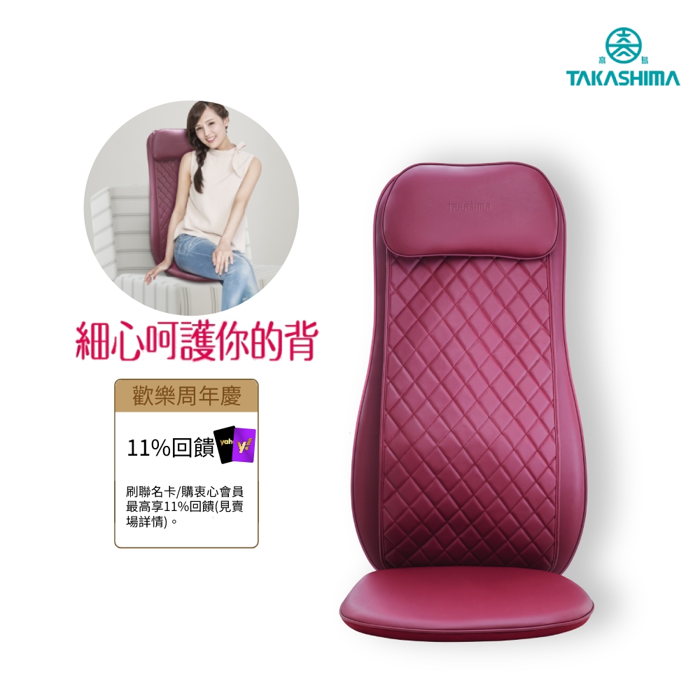 送3%超贈點入門首選TAKASHIMA_愛舒服3D揉感椅墊 M-6610 高島/辦公室/居家/按摩椅墊/父親節/快
