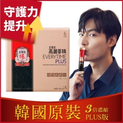 滿5000送10%超贈點 (中秋送禮)【正官庄】高麗蔘精EVERYTIME PLUS