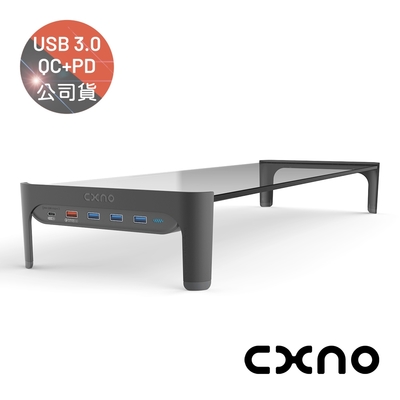 CXNO 支撐架 N1 HUB USB 3.0-PD快充版（公司貨）配備18W QC+PD 雙模閃充