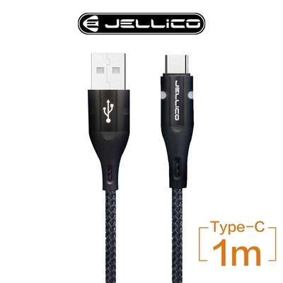 JELLICO 斑斕系列 Type-C充電傳輸線 JEC-A1-BKC