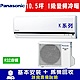 Panasonic國際牌 10.5坪 1級變頻冷暖冷氣 CS-K63FA2/CU-K63FHA2 K系列 R32冷媒 product thumbnail 1