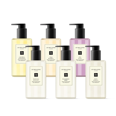 Jo Malone 手部及身體沐浴凝膠 / 潔膚露 250ml (多款可選)