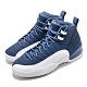 Nike 籃球鞋 Air Jordan 12 Retro 女鞋 經典款 AJ12 復刻 大童 球鞋 穿搭 藍 白 DB5595404 product thumbnail 1