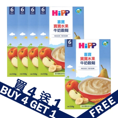 買4送1 HiPP喜寶 - 寶寶水果牛奶穀糊(蘋果口味) 250g/5盒