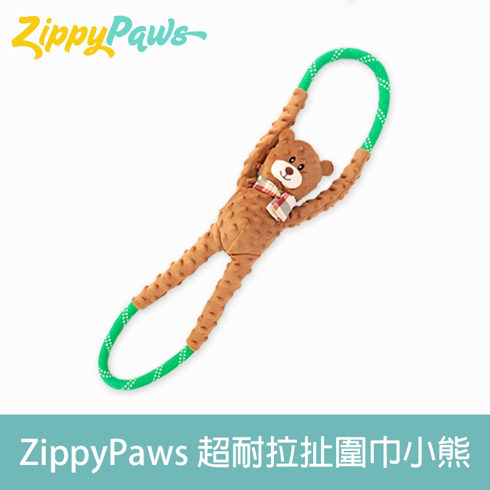 ZippyPaws一起拔河吧-超耐拉扯圍巾小熊 有聲玩具