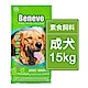 Benevo 倍樂福 - 英國素食認證低敏成犬飼料15kg product thumbnail 1