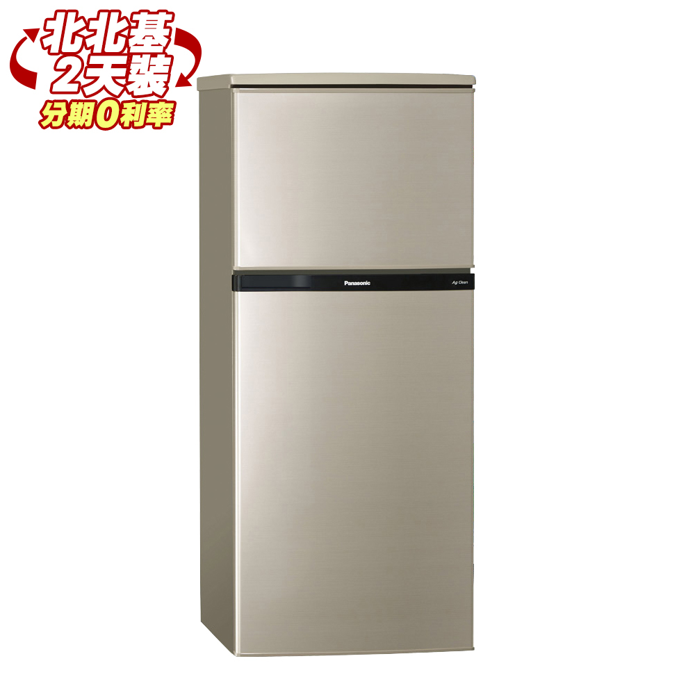 【超值】Panasonic國際牌 130L 1級變頻2門電冰箱 NR-B139TV-R 亮彩金 - 變頻300L以下 - @網紅直播人氣商品