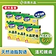 【南僑水晶】檸檬香茅水晶肥皂洗衣粉體1600gX6盒(箱購) product thumbnail 1