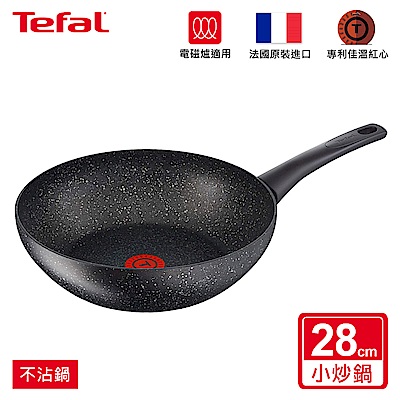 Tefal法國特福 頂級礦物系列28CM不沾小炒鍋