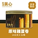 香港美心 原味雞蛋卷 (448g) product thumbnail 1