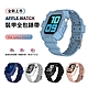 ANTIAN Apple Watch 8/7/6/5/4 裝甲款卡西歐錶帶 iWatch時尚舒適替換腕帶 product thumbnail 2