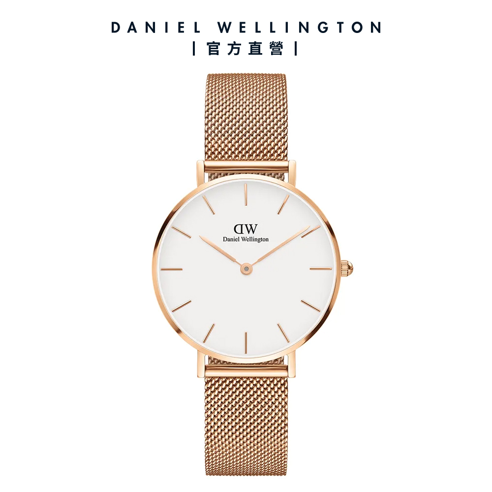 Daniel Wellington DW 手錶Petite Melrose 32mm玫瑰金米蘭金屬錶