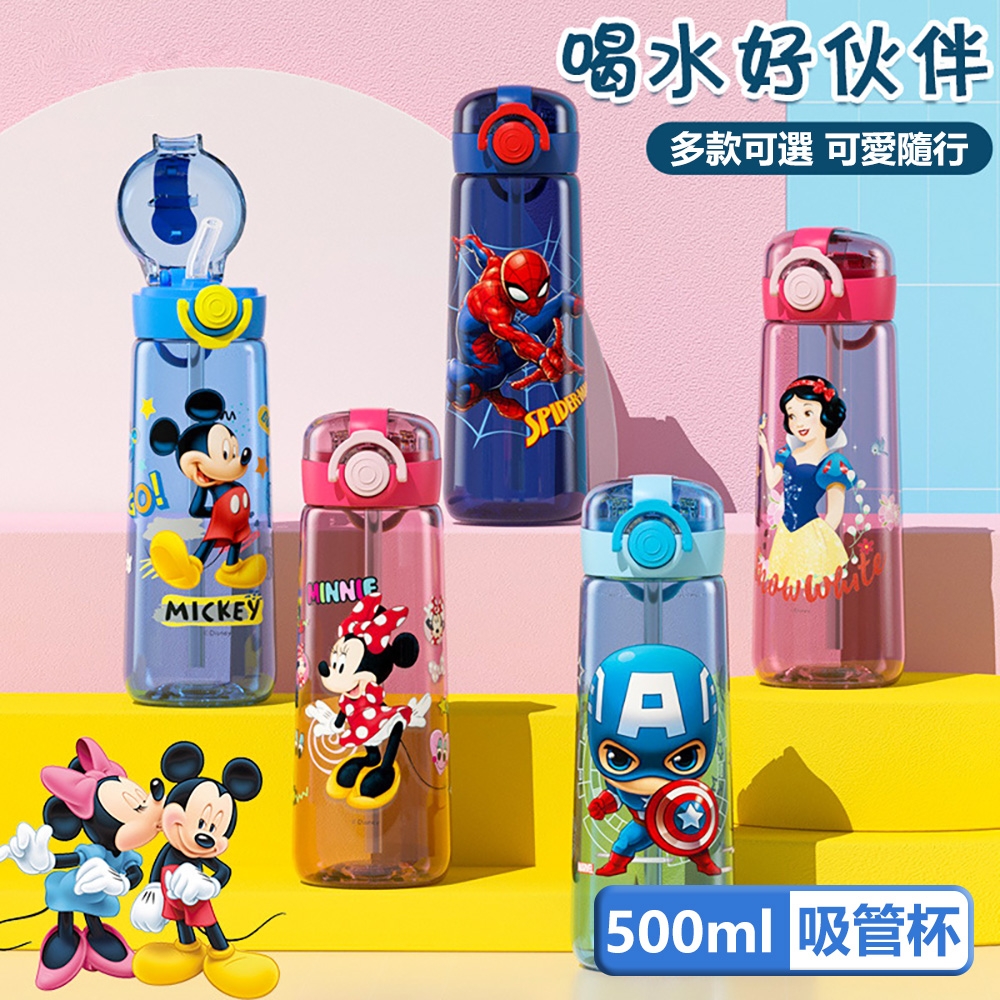 【Disney 迪士尼】輕便提環防摔彈跳蓋兒童吸管水壺 - 大款500ml