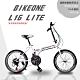 BIKEONE L16 LITE 20吋21段變速折疊車簡約設計風格輕鬆攜帶收納於車輛後車廂(小折/通勤/代步/開學/抽獎/尾牙/熱銷到貨) product thumbnail 5