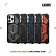 UAG iPhone 15 Pro 磁吸式頂級版耐衝擊保護殼(按鍵式) (支援MagSafe) product thumbnail 2