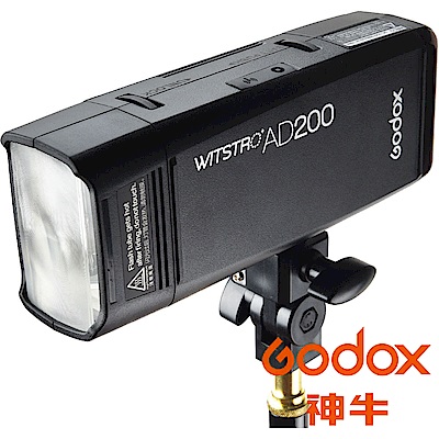 GODOX 神牛 AD200 200W TTL 口袋型鋰電池外拍燈 (公司貨)