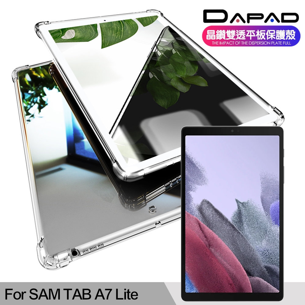 DAPAD for 三星 Samsung Galaxy Tab A7 Lite 晶鑽雙透平板保護殼