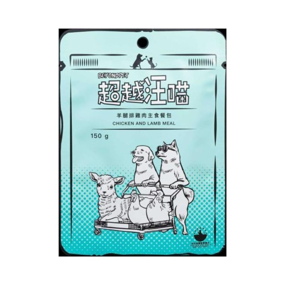 【12入組】BEYONDPET超越汪喵-羊腿排雞肉主食餐包 150g (購買二件贈送寵物零食x1包)