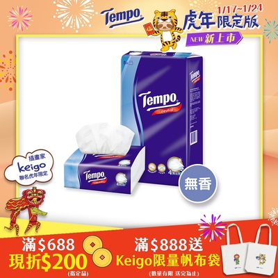 Tempo 4層加厚輕巧包面紙-天然無香 90抽x5包/串