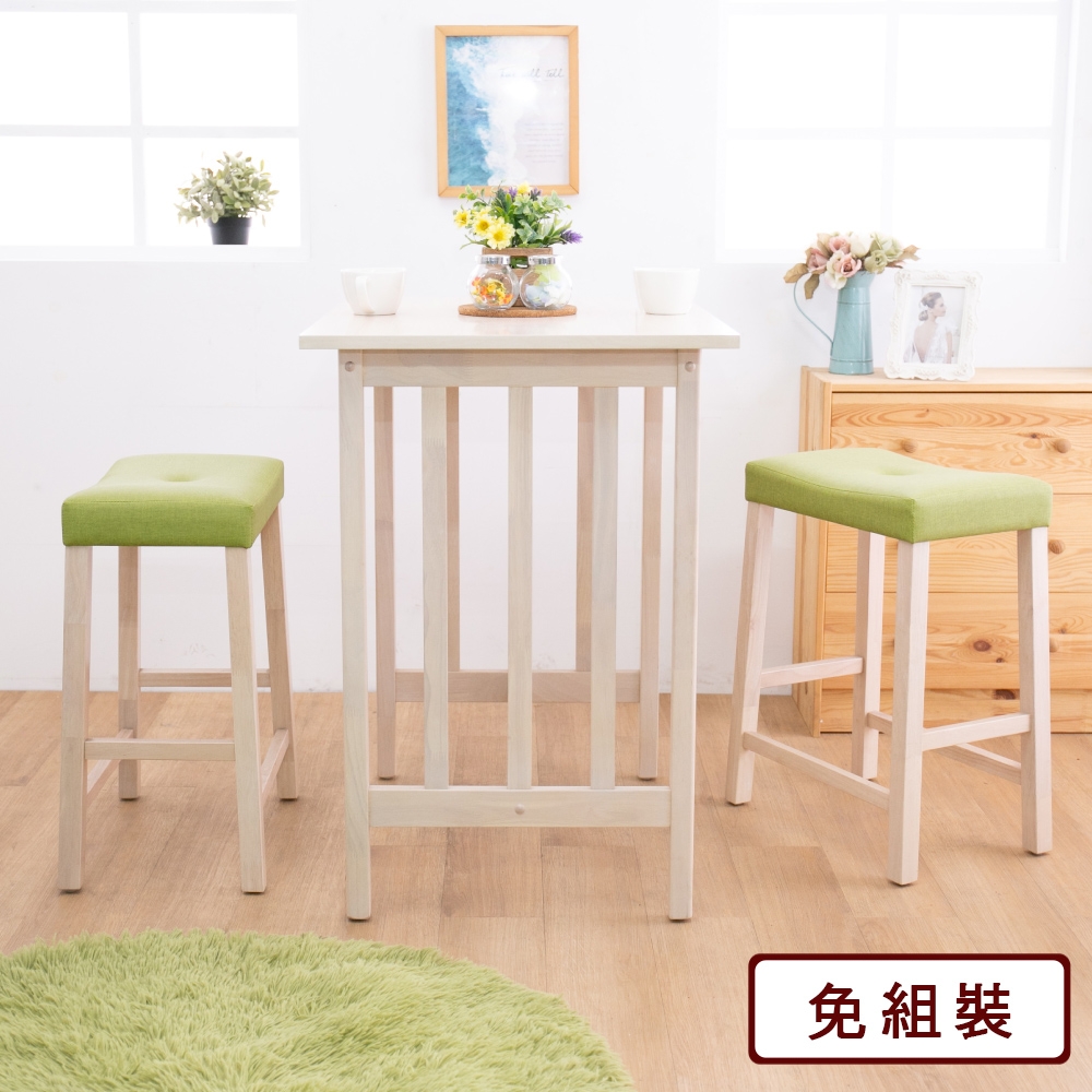 2.6尺洗白色吧檯桌椅(一桌二椅)-80x60x87cm