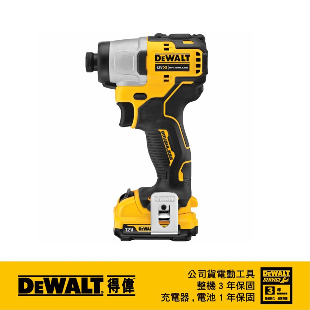 美國 得偉 DEWALT 12V 無刷式衝擊起子機 3.0Ah雙電池 DW-DCF801L2