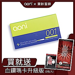 aoni 愛引力 001保險套(12入裝)