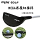 【MEGA GOLF】RC果嶺切推桿 高爾夫切推桿 切推桿 寶刀切推桿 寶刀 product thumbnail 2