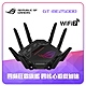 ASUS 華碩 ROG Rapture GT-BE25000 WiFi 7 AiMesh 四頻旗艦機皇電競路由器 product thumbnail 1