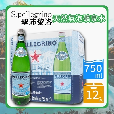 【S.Pellegrino 聖沛黎洛】天然氣泡礦泉水2箱(750mlx12瓶x2箱)