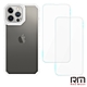 RedMoon APPLE iPhone13 Pro 6.1吋 手機殼貼3件組 鏡頭全包式貓瞳盾殼+9H玻璃保貼2入 product thumbnail 3