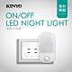 KINYO 插電式造型LED小夜燈-黃光 product thumbnail 1