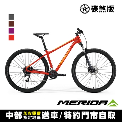 《MERIDA》 BIG NINE 60-3X 三盤 美利達29吋輪徑單避震登山車 無附腳架/大9/XC/越野/自行車/單車