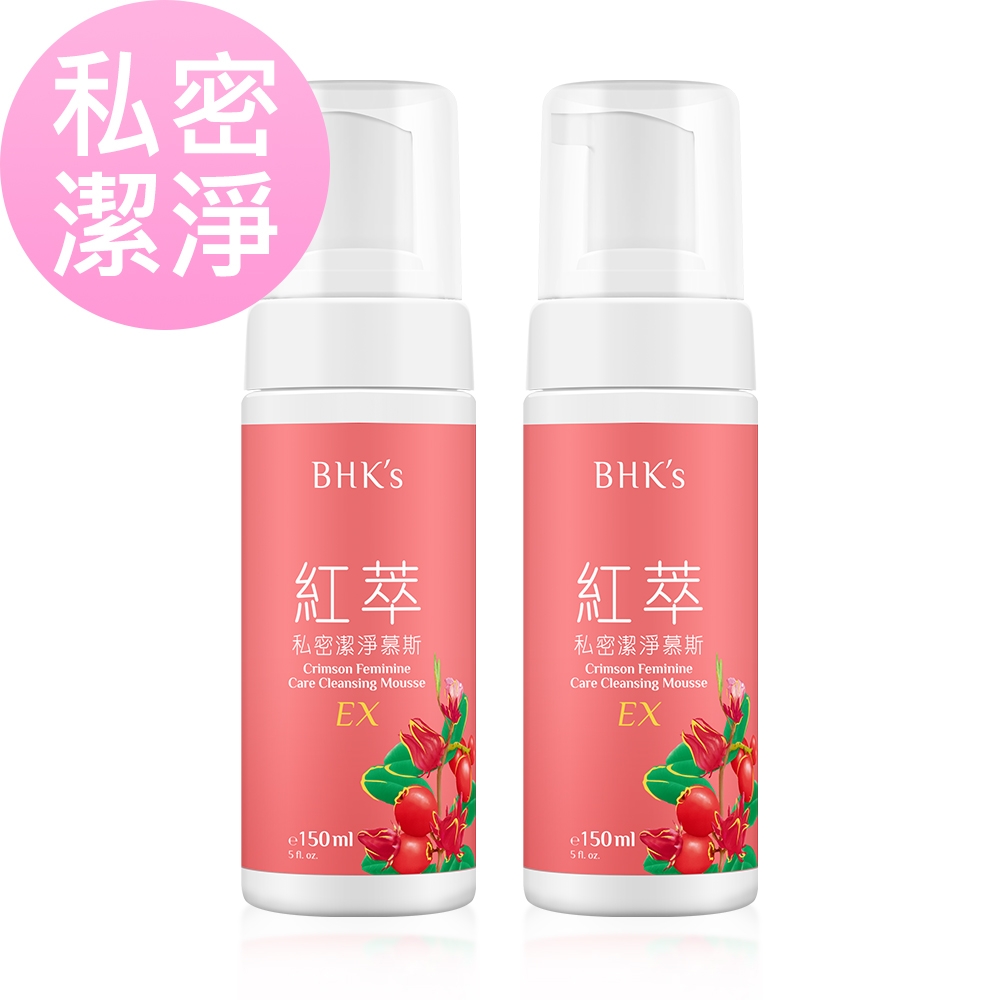 BHK’s紅萃私密慕斯EX (150ml/瓶)2瓶組