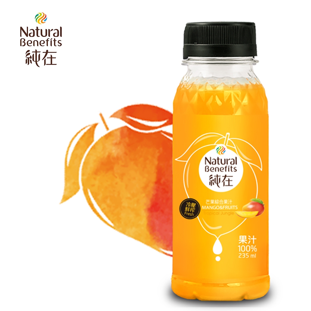 純在‧冷壓鮮榨芒果綜合果汁6瓶(235ml/瓶)