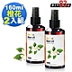 【 ANDZEN 】花水純露160ml(橙花) 【 2入組 】天然 草本 product thumbnail 1