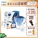 德國BRITA MAXTRA PLUS 去水垢濾芯12入 加贈馬利拉濾水壺2.4L(含1芯) 共13芯 product thumbnail 1