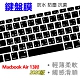 Apple蘋果Macbook Air 13吋筆電2020版專用矽膠鍵盤膜(台灣專用 注音+倉頡)-黑色 product thumbnail 1