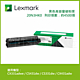 Lexmark 原廠黑色高容量碳粉匣 20N3HK0 (4.5K) 適用:CX331adwe / CS431dw / CS331dw / CX431adw product thumbnail 1