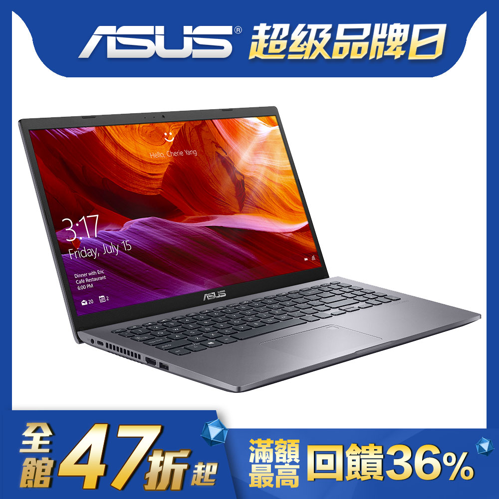 ASUS X509JB 15吋筆電 (i5-1035G1/MX110/4G/1TB HDD+256G SSD/LapTop/灰)ASUS LapTop 系列