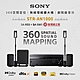 【SONY 索尼】擴大機劇院組合 STR-AN1000+SA-RS5+SA-SW5 product thumbnail 1