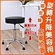 E-Style 高級皮革椅面(固定腳)工作椅/升降椅/旋轉椅/洽談椅/餐椅-黑色 product thumbnail 1